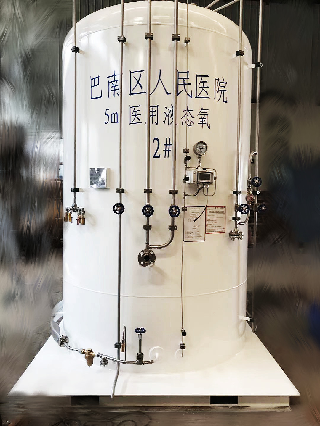5立方8公斤立式工业气体智能仪表标准配置