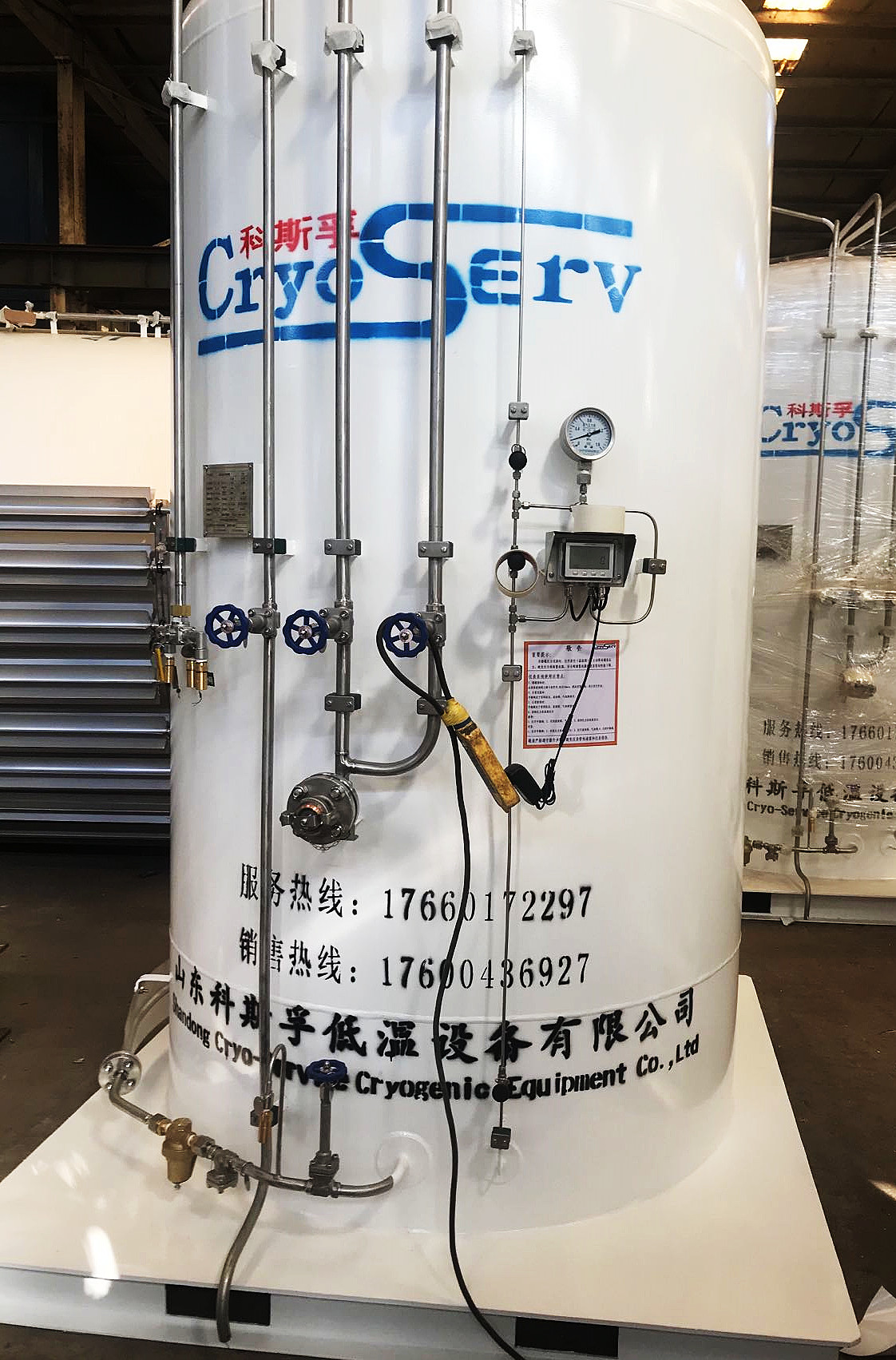 2立方 16公斤 立式 工业气体 智能仪表 标准配置